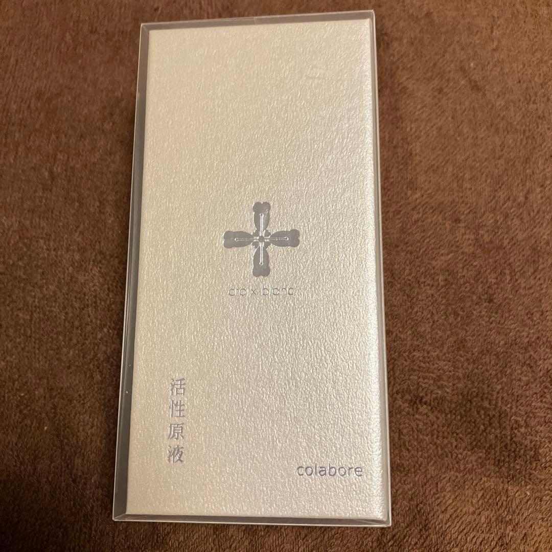 colabore 活性原液 美容液