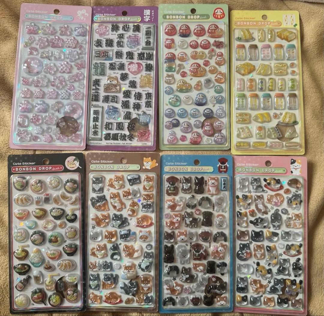 ボンボンドロップシール和柄　新柄8枚　コンプリート