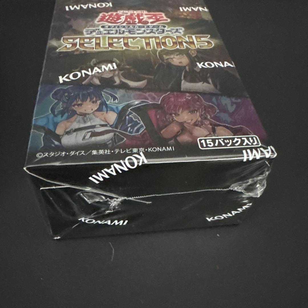 遊戯王 box セレクション5 サイドプライド 未開封 シュリンク付 side