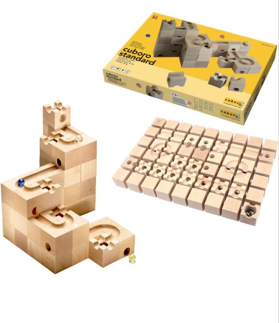 ★美品★Cuboro(キュボロ) Standard(スタンダード) 54ピース