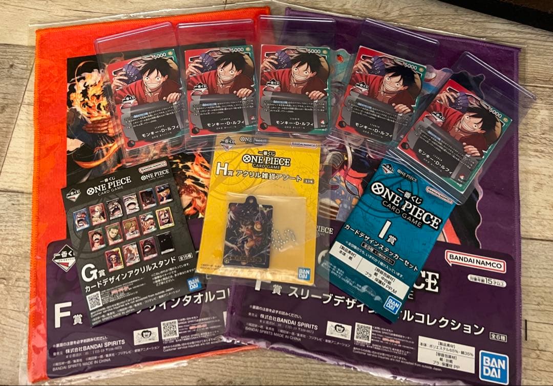 一番くじ ONEPIECE CARD GAME ルフィプロモカード5枚　おまけ付 未開封】一番くじ ONE PIECE モンキー・D・ルフィ プロモ カード