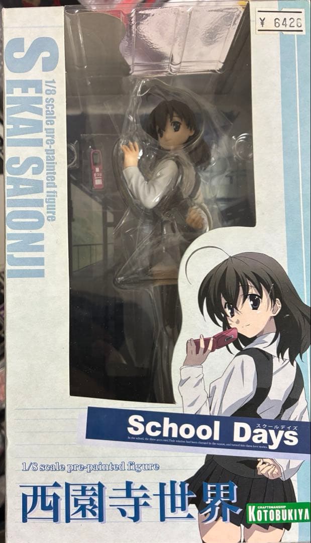 スクールデイズ School Days 西園寺世界 1/8スケールフィギュア Amazon | コトブキヤ スクールデイズ 西園寺世界 1/8スケールPVC塗装