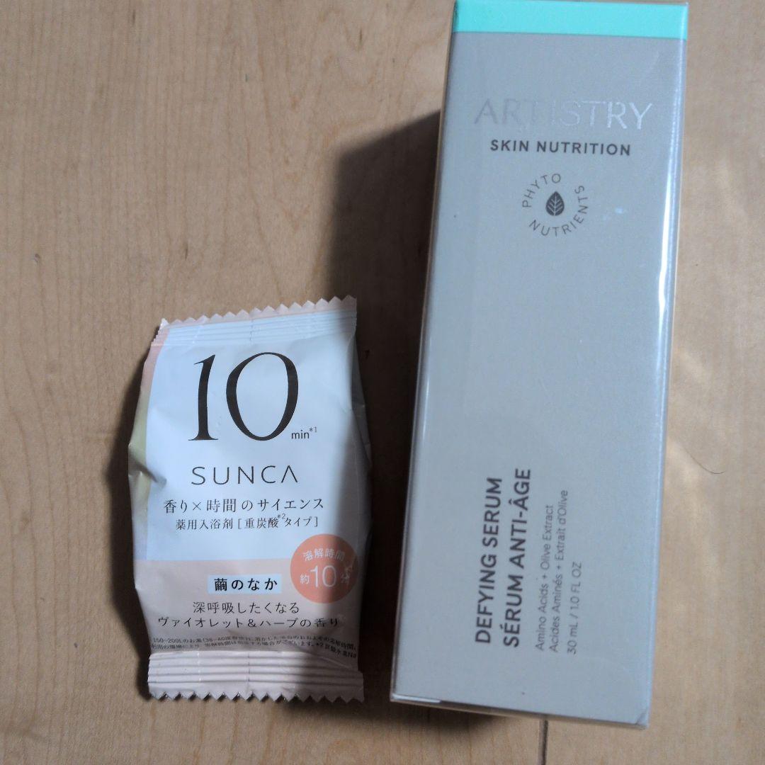 アムウェイ　アーティストスキンNTザ・セラムエッセンシャル 30ml 美容液