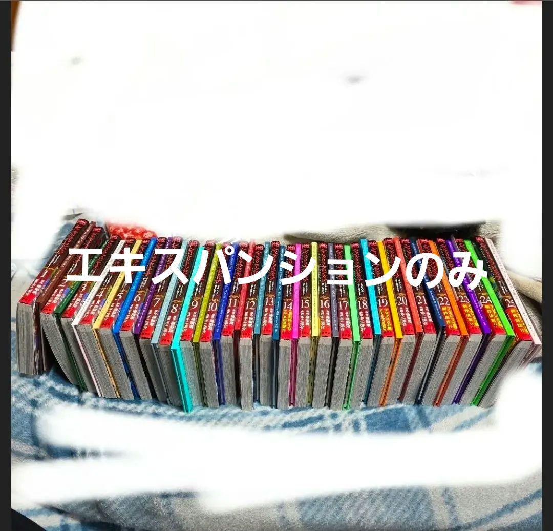 シャングリラフロンティア　エキスパンションパス　特装版　 全巻 1-25巻 シャンフロ]シャングリラ・フロンティア (1-25巻 最新刊) 特装版セット