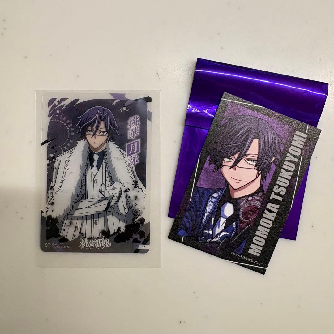 桃源暗鬼 コミケ カード 桃華月詠 - メルカリ