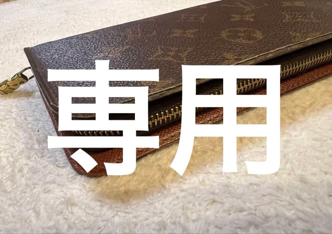 専用　ルイヴィトン モノグラム ポルトモネジップ ラウンドファスナー 長財布