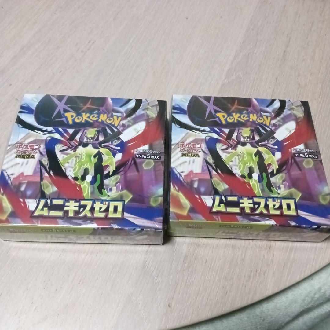 ムニキスゼロ シュリンク付き　2BOX