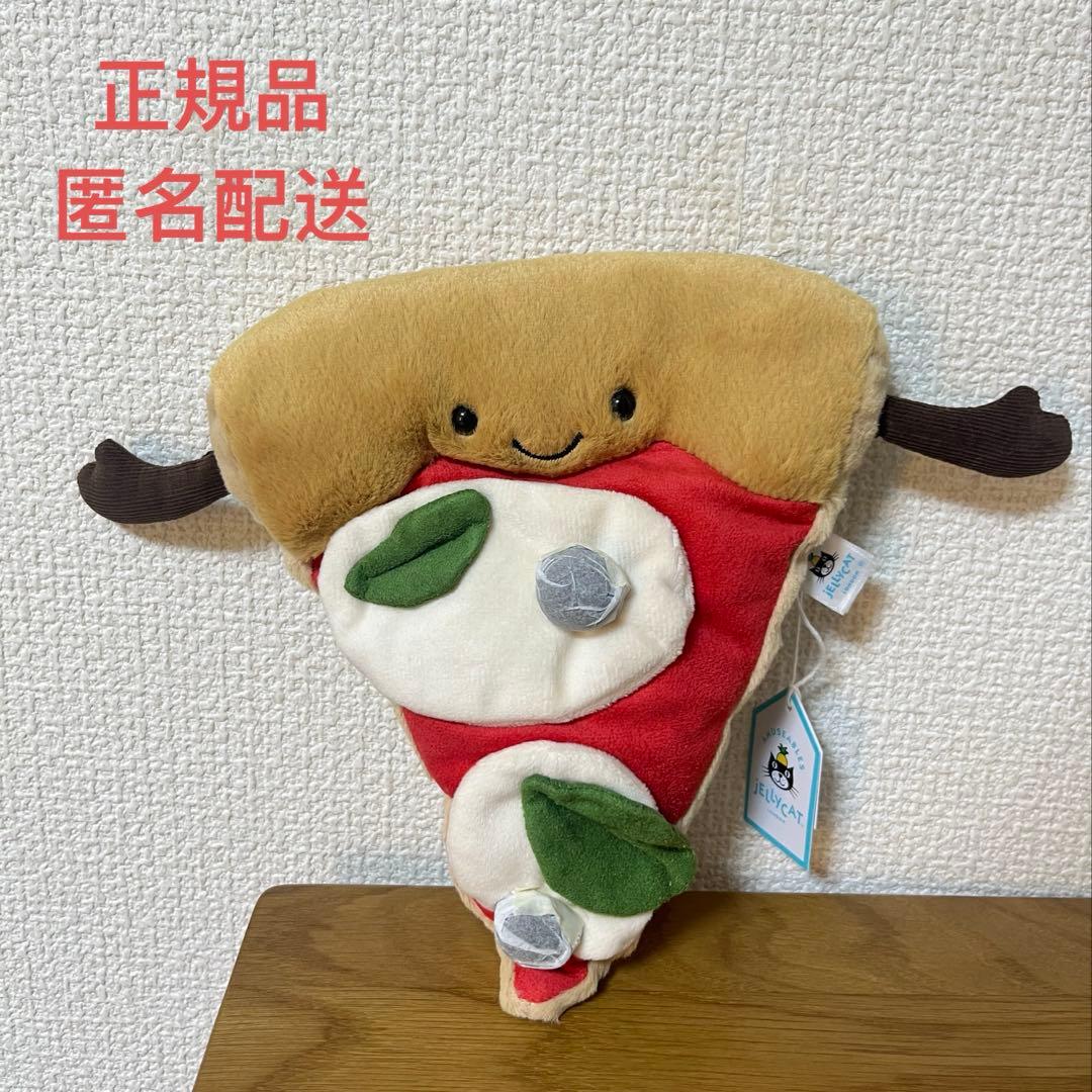 新作　新品　ジェリーキャット　ピザ　pizza 食べ物　ぬいぐるみ 楽天市場】ジェリーキャット ピザ amuseable pizza JellyCat 食べ物