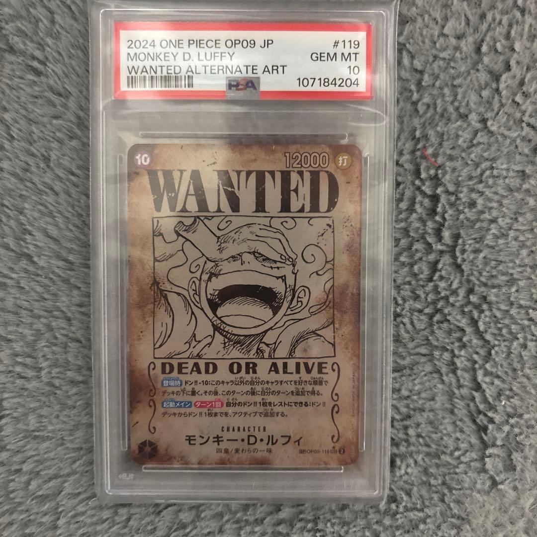 【PSA10】ワンピースカード　新たなる皇帝　ルフィ　手配書 SP ニカ