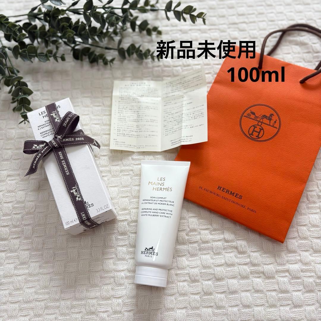 【新品未使用】エルメス　レマンエルメスクレームレマン ハンドクリーム 100ml