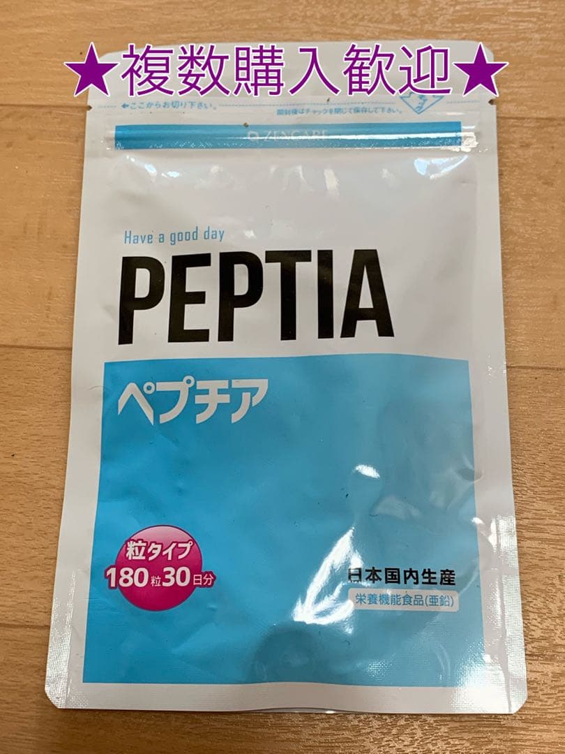 【2027.1】ペプチア6袋セット