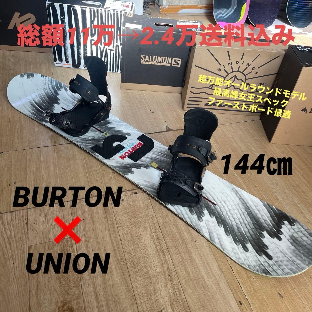BURTON feelgood バートン バインディング付 スノーボードセット