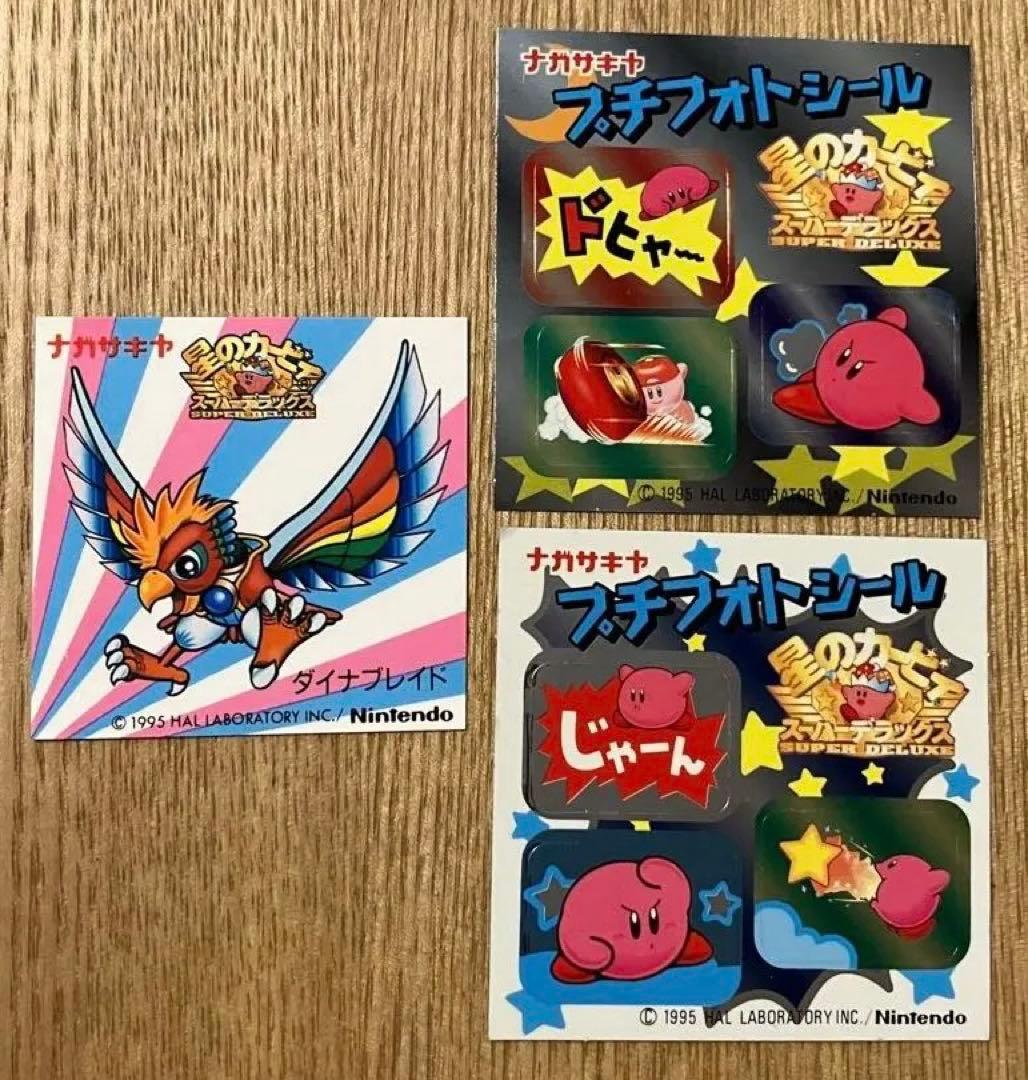 125 ナガサキヤ 星のカービィ スーパーデラックス ダイナブレイド シール 当時物 ナガサキヤ 星のカービィ スーパーデラックス ダイナブレイド