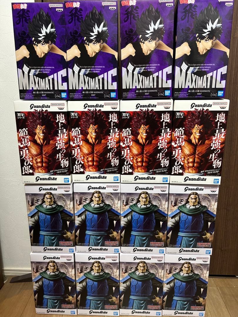 キングダム Grandista-騰- 範馬勇次郎 幽☆遊☆白書 飛影 16個 - メルカリ