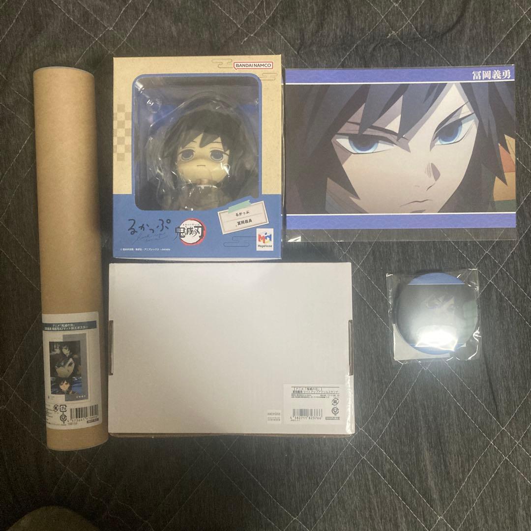 鬼滅の刃 冨岡義勇 るかっぷ　まとめ売り