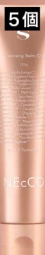 NEcCO スーペリア クレンジングバームオイル 135g