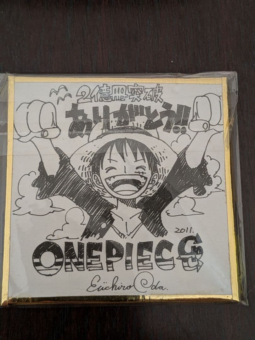 ワンピース　2億冊突破記念描き下ろし　ミニ色紙