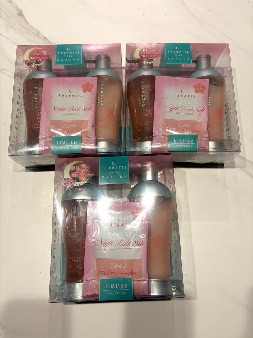 【3箱セット】セラティス テラ プレミアムEXナイトコントロール夜桜バスソルト