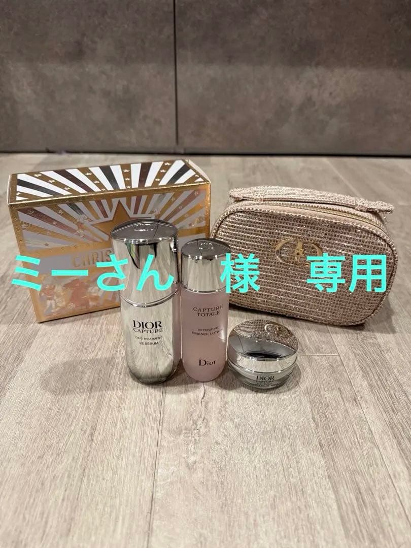 新品未使用　カプチュール ル セラム 50ml ホリデー2025 Dior