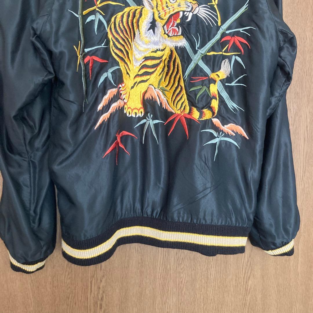 テーラー東洋 × ビームス 別注 虎 刺繍 リバーシブル スカジャン