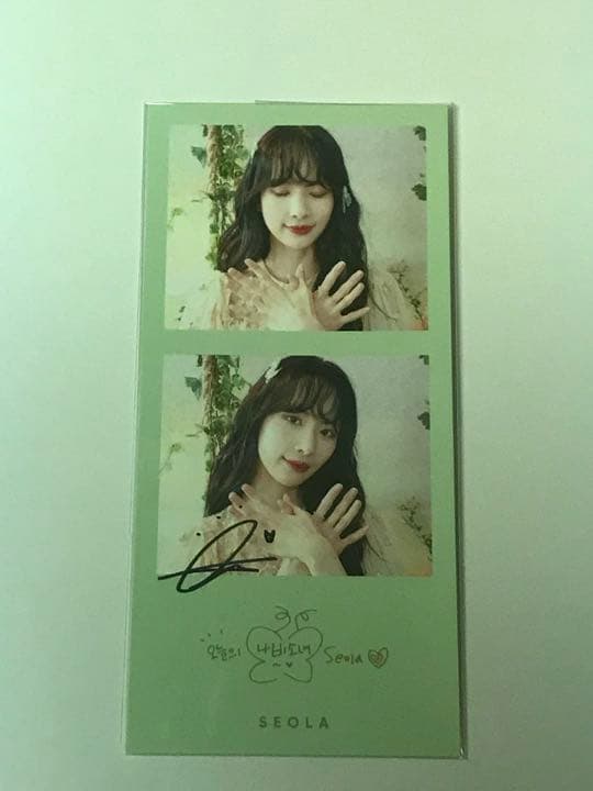 宇宙少女　ソラ　トレカ　直筆サイン 世羅りさ 直筆サイン入り】 Electrical Sera☆mic – 闘道館