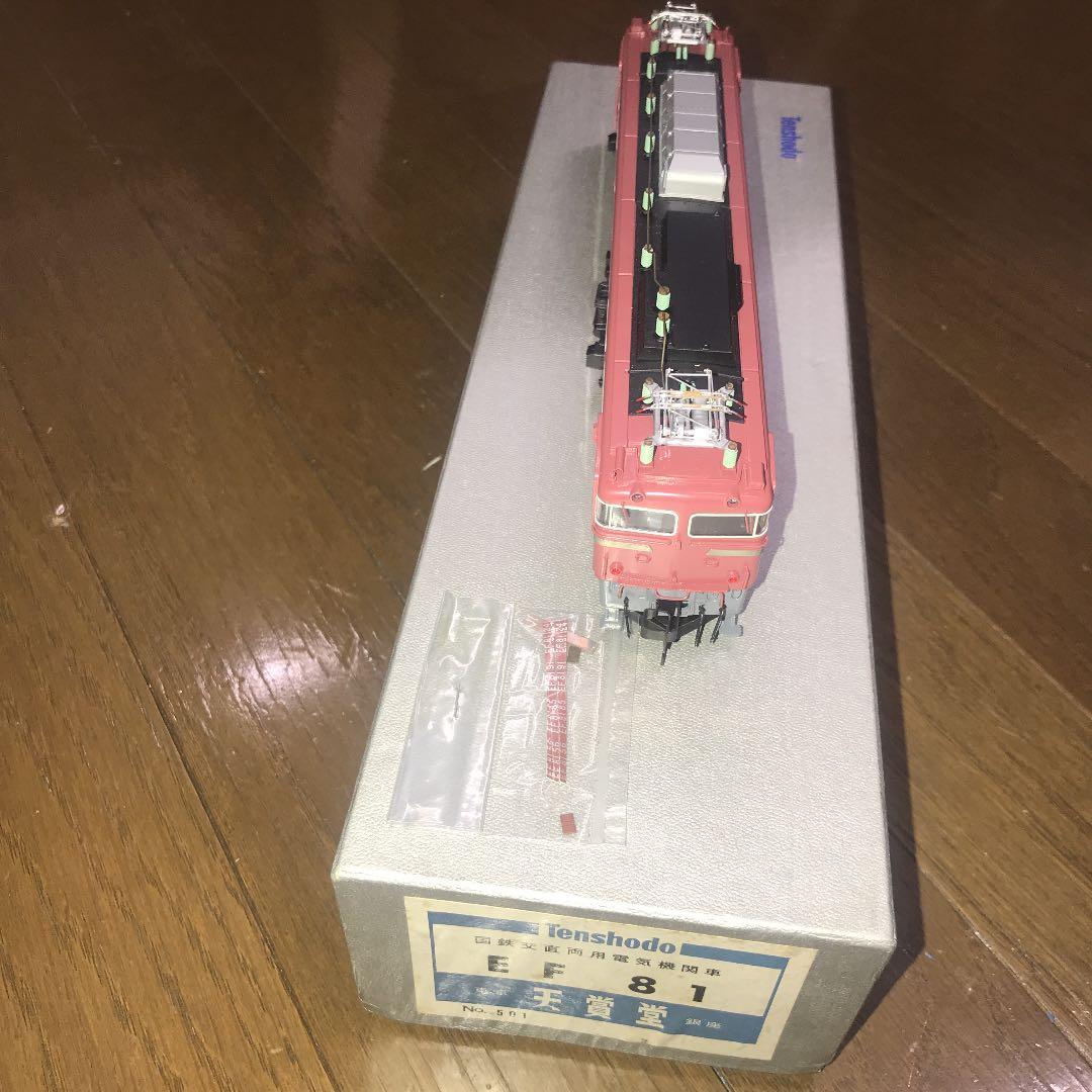 天賞堂 EF81 電気機関車 HOゲージ EF81形 電気機関車 ダイキャスト製 サウンド・システム搭載モデル – 天