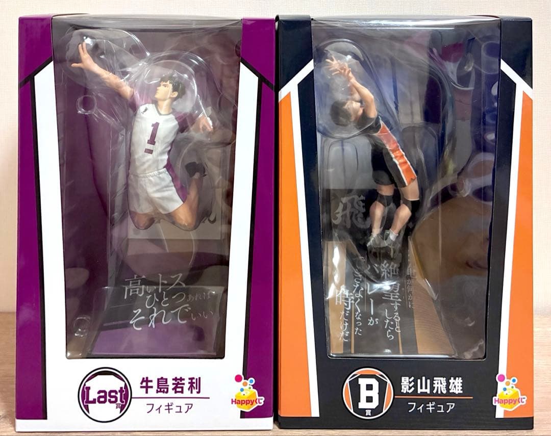 ハッピーくじ ハイキュー B賞 影山飛雄 ラストワン フィギュア オマケ