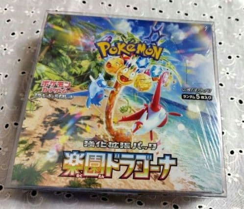 ♦ポケモンカード楽園ドラゴーナBOX シュリンク付♦新品未開封