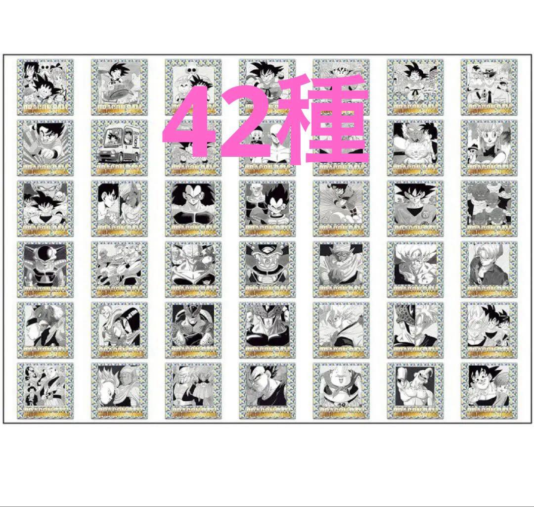 ドラゴンボール 40周年記念 イラストレーション シールウエハース全42種コンプ ドラゴンボール40周年記念シールウエハース全42種シールリスト | DBFW