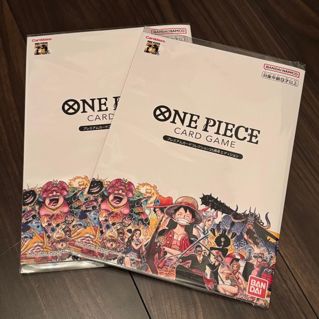 【新品未開封】ワンピースカード　プレミアムカードコレクション25周年エディション