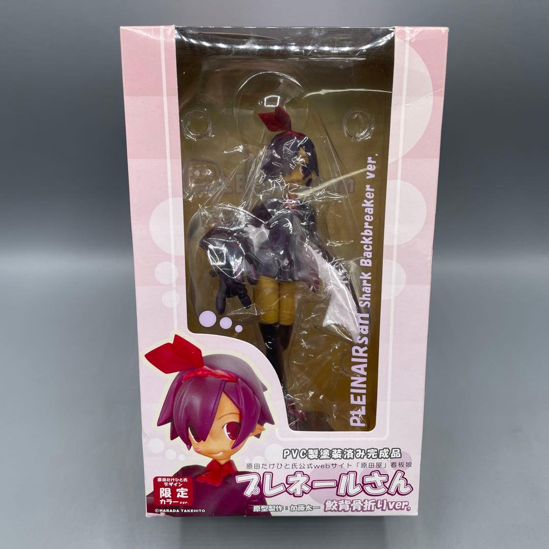 プレネールさん 鮫背骨折ver. 原田たけひと氏デザイン 限定カラー