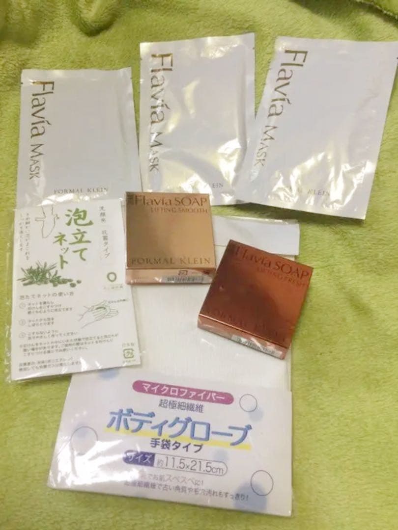 フォーマルクライン　フラバンジェノール  フラビアソープマスクセット　おまけ付き