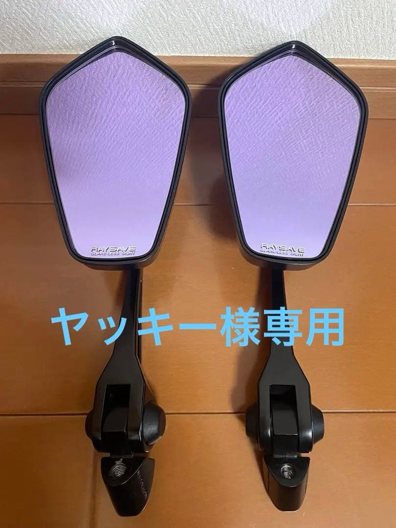 タナックス　カウリングミラー7 左右 RAYSAVE AEX7