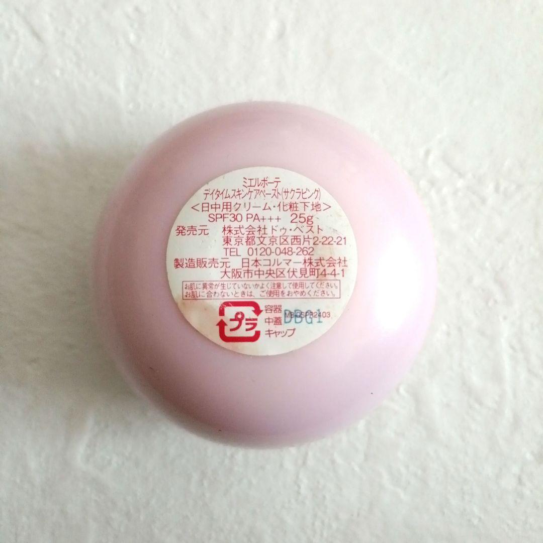 ミエルボーテ デイタイムスキンケアペースト25g サクラピンク - メルカリ