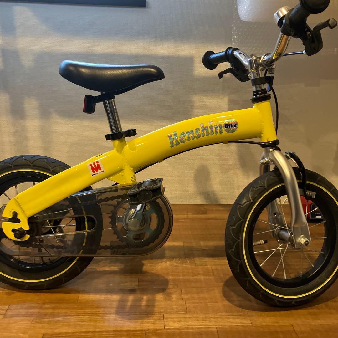 美品】Henshin Bike へんしんバイク 黄色 イエロー - メルカリ