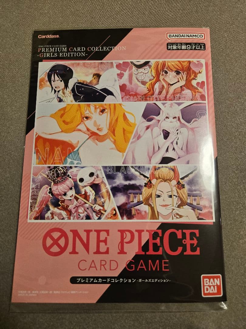 【未開封】ワンピースカード プレミアムカードコレクション ガールズエディション