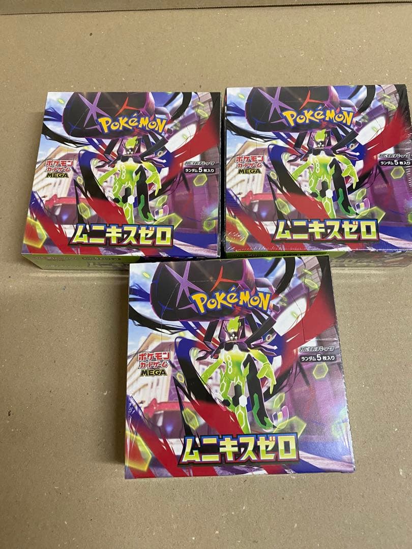 ポケモンカードゲーム ムニキスゼロ 3個セットシュリンクあり ポケモンカードゲーム MEGA ムニキスゼロ M3 拡張パック 新品未開封