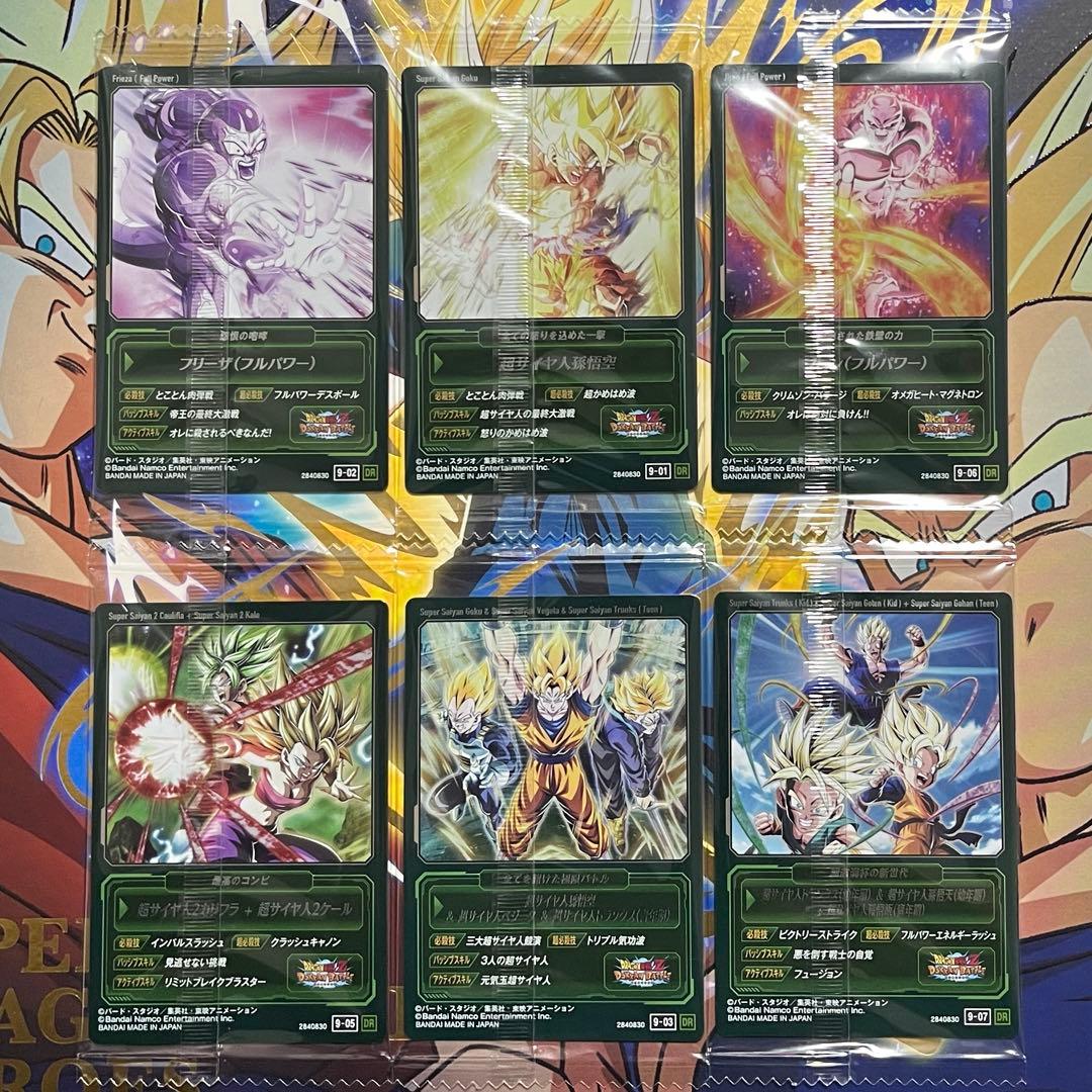 イタジャガ ドラゴンボール vol.9 未開封 DR 6枚セット - メルカリ