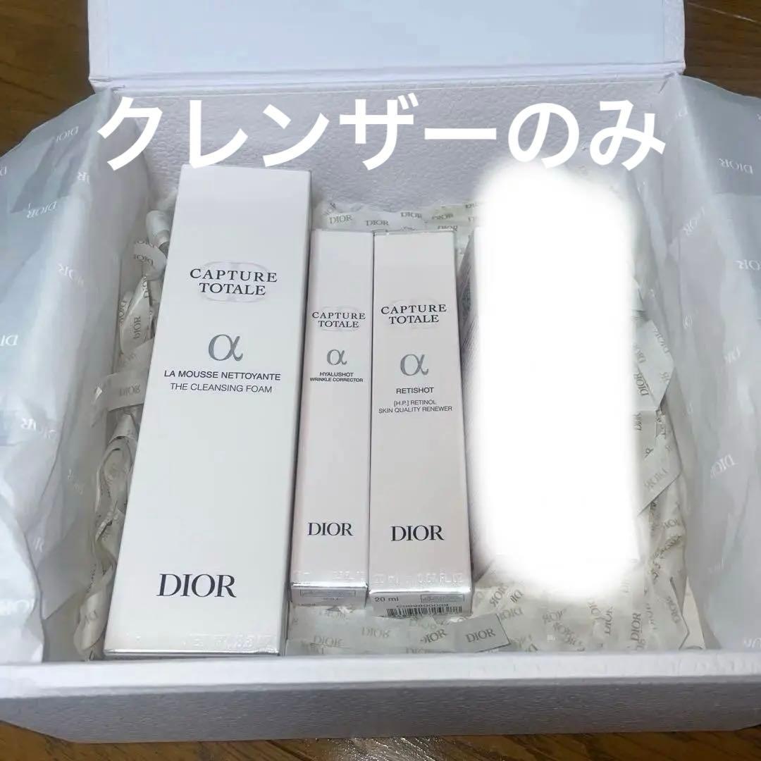 新品DIOR ディオール カプチュール トータル　コンプリートセット