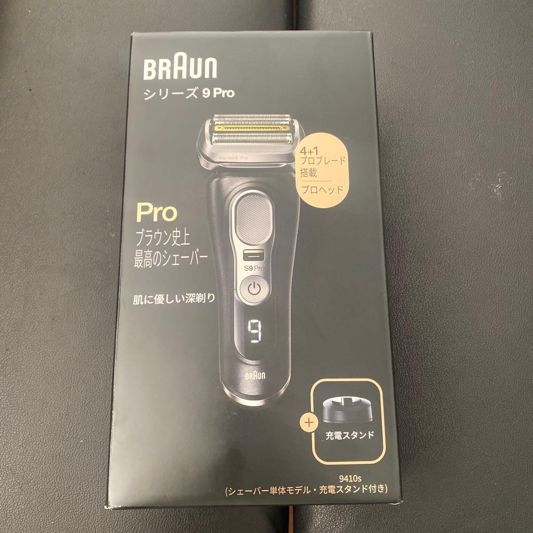 Braun シリーズ 9 Pro 9410s メンズシェーバー
