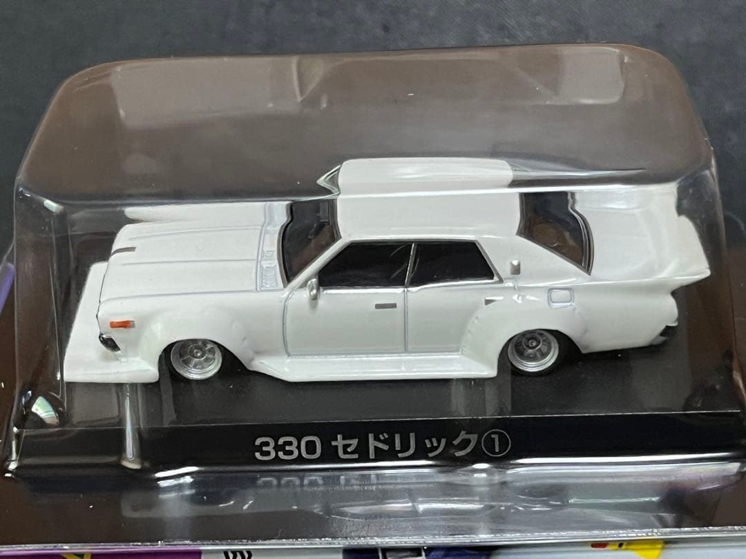 アオシマ グラチャンコレクション 第10弾 日産 セドリック 330