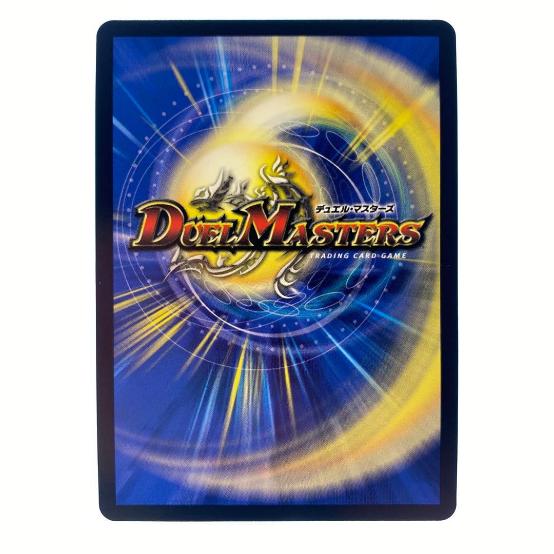 デュエルマスターズ 好詠音愛 クロカミ B シークレット シク 4枚