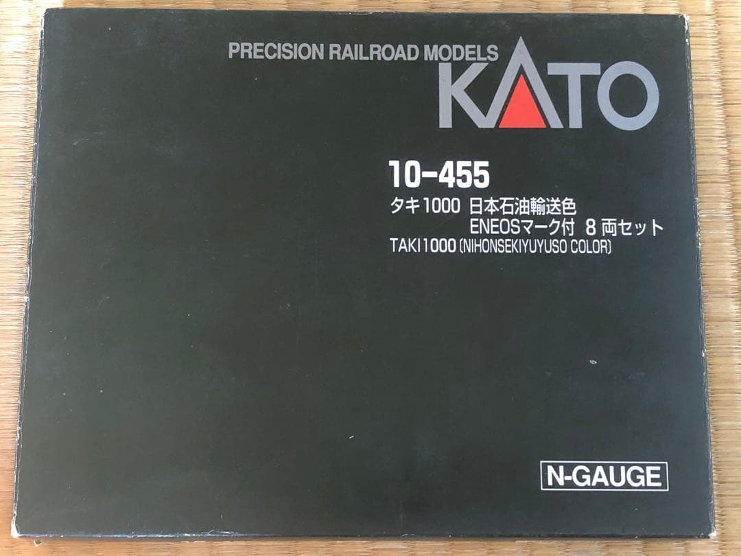 KATO タキ1000 10-455 日本石油輸送色 8両セット KATO タキ1000（後期形）日本石油輸送ENEOS。エコマーク付き8両セット