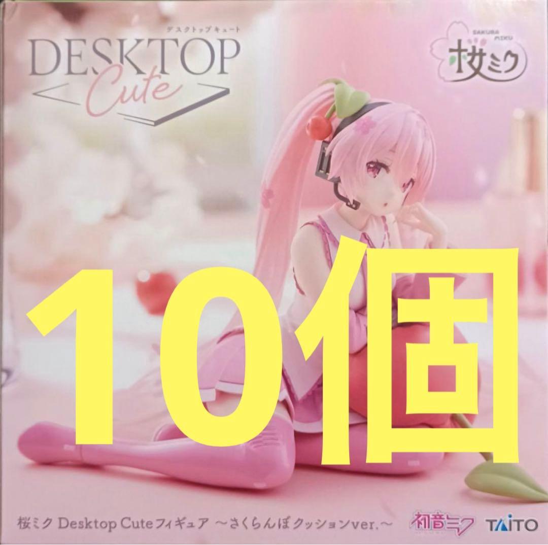 桜ミク さくらんぼクッション Desktop Cute フィギュア　10個