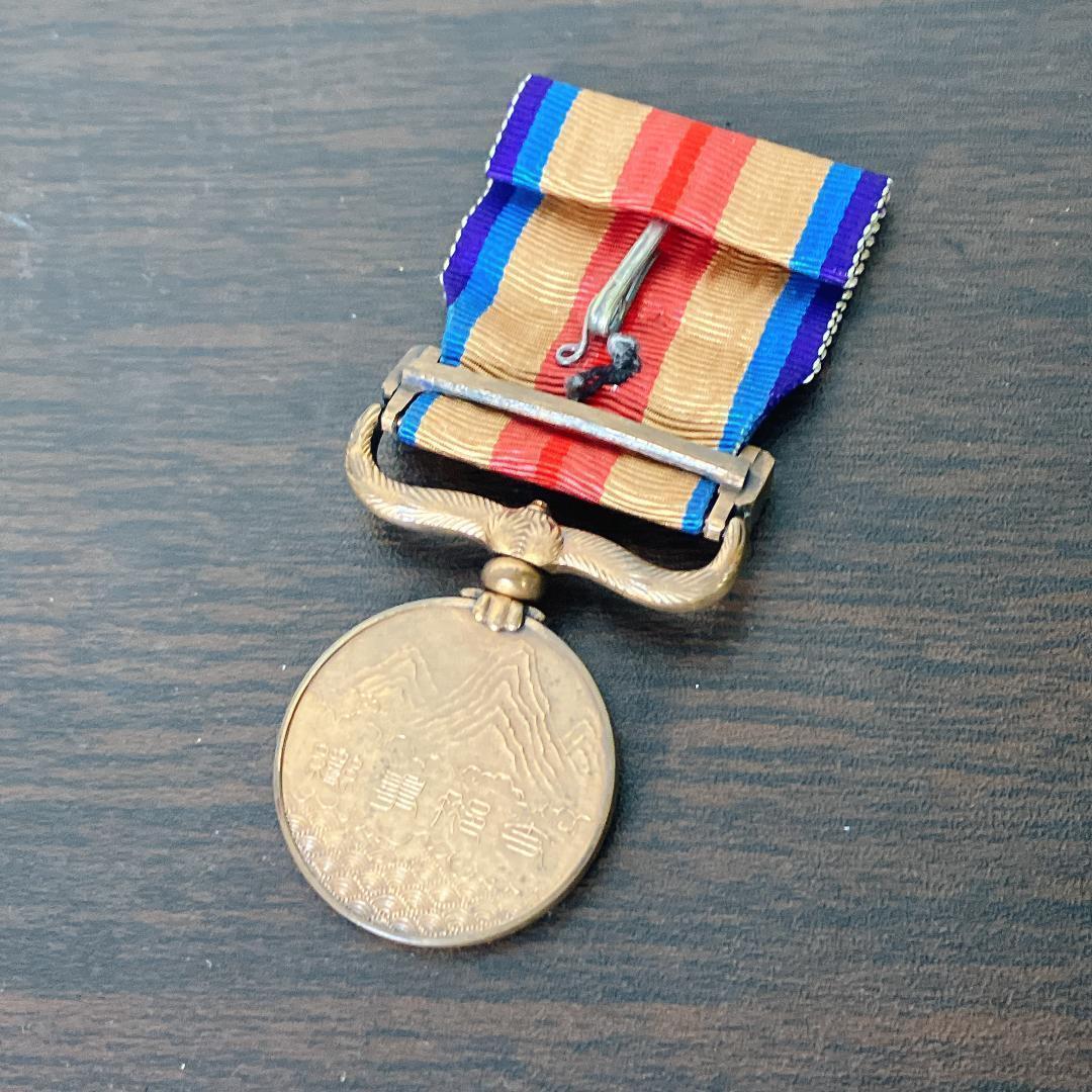 支那事変従軍記章 箱付き 勲章 メダル 昭和十四年 制定 記念章 勲功章