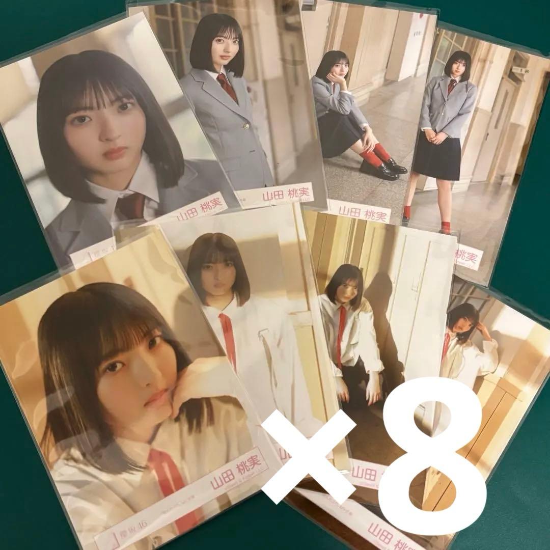 まとの即購入OK