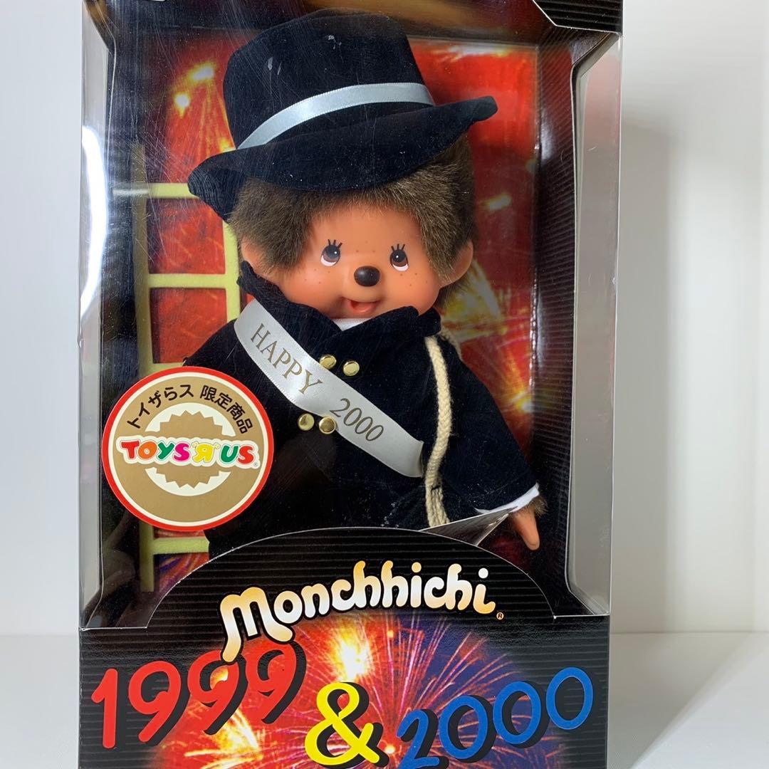 新品 1999年発売 トイザらス限定 煙突掃除 モンチッチ 155 - メルカリ