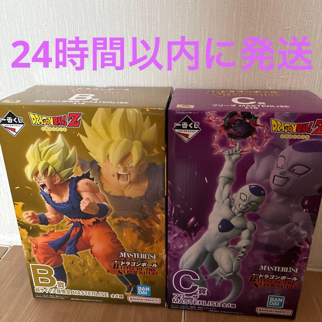 一番くじ ドラゴンボール B賞 孫悟空 C賞 フリーザ - メルカリ