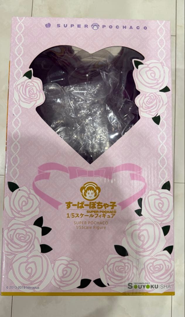 フィギュア すーぱーぽちゃ子 ウエディングVer 1/5スケールフィギュア