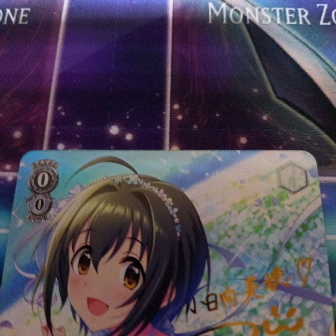 ヴァイス 日向の乙女 小日向美穂 SP サイン - メルカリ